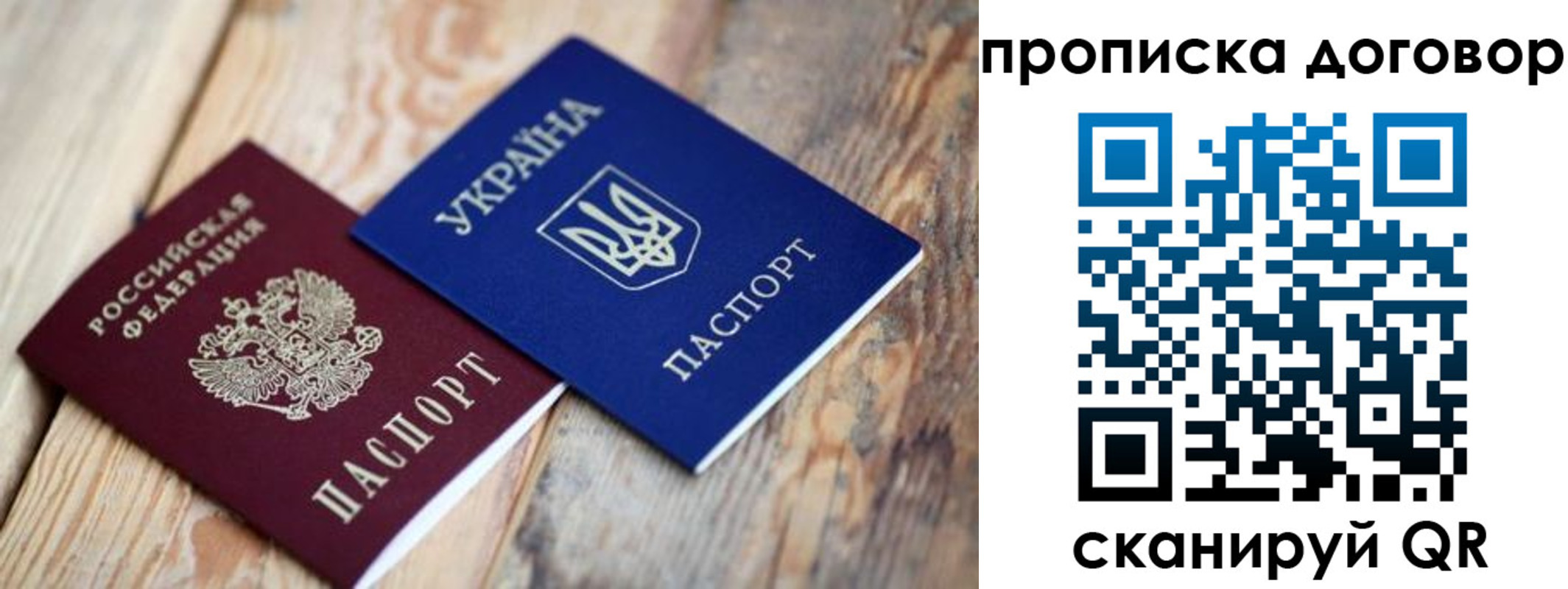 найти адрес прописки в Яранске